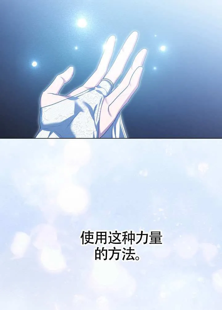 第87话57