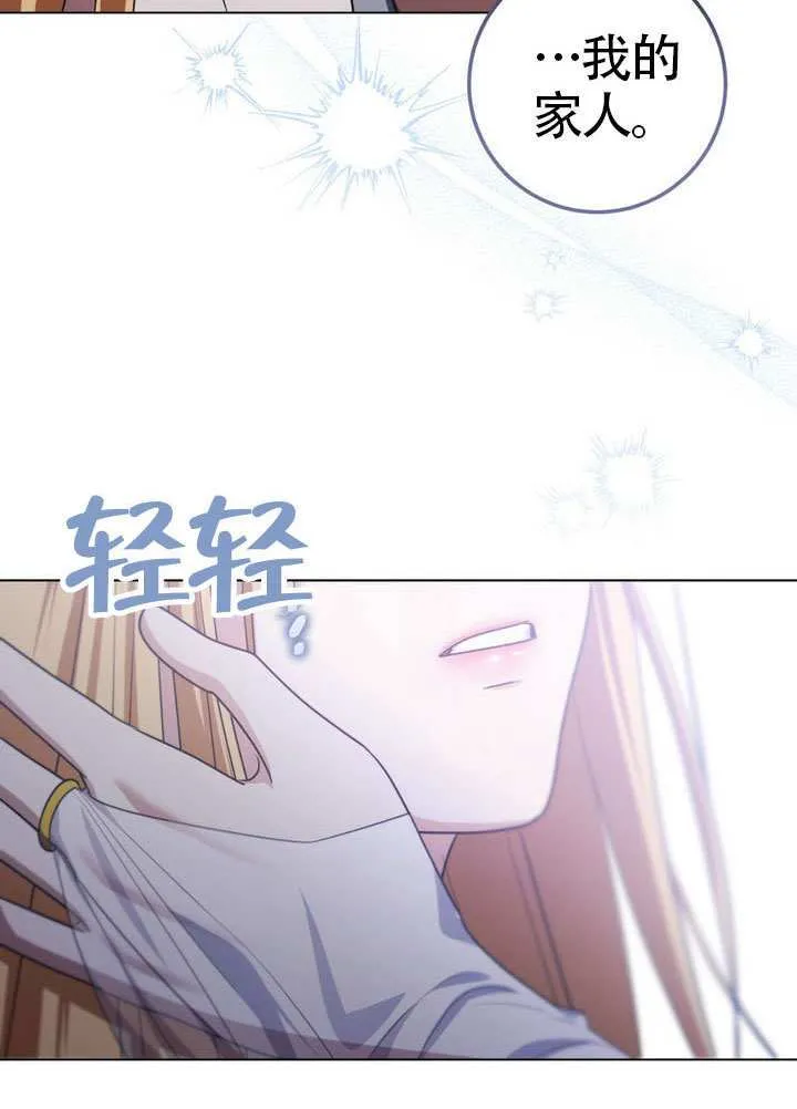 第88话48