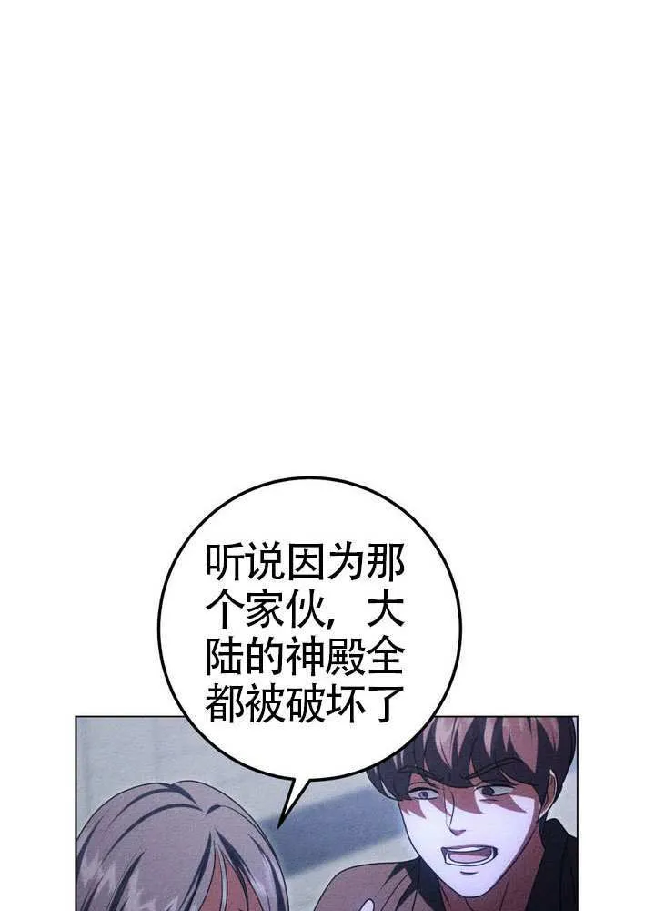 第90话16