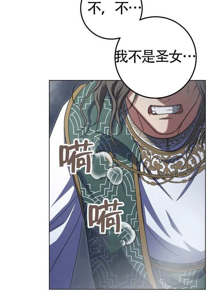 第85话43