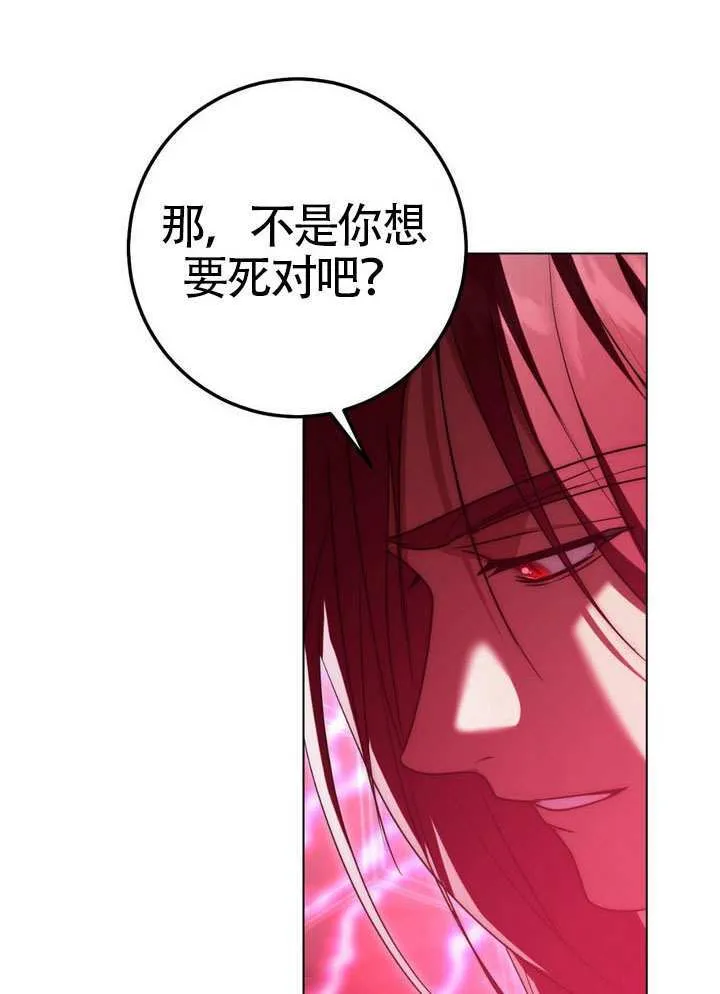 第84话59