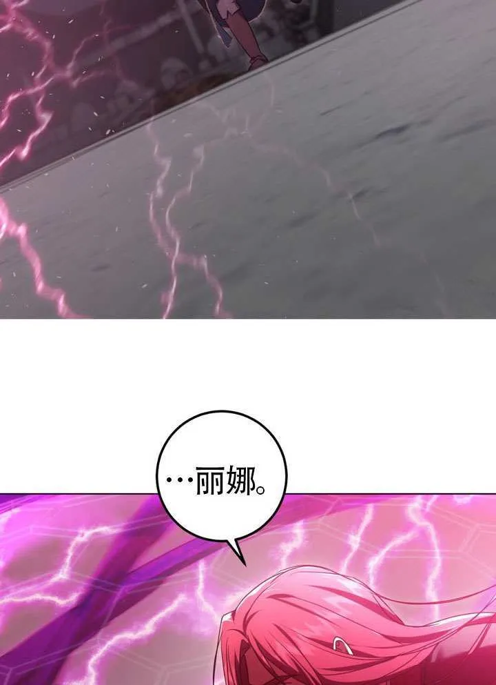 第84话68