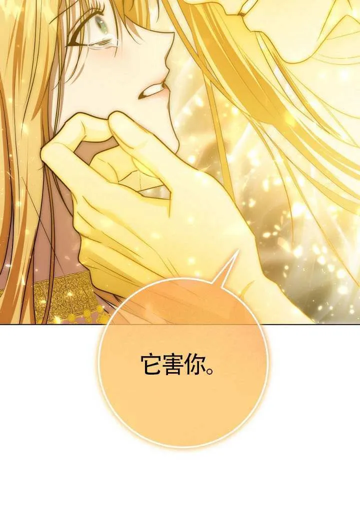 第89话86