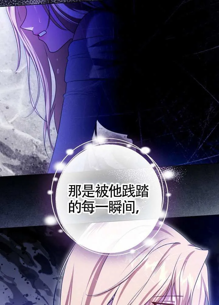 第88话23