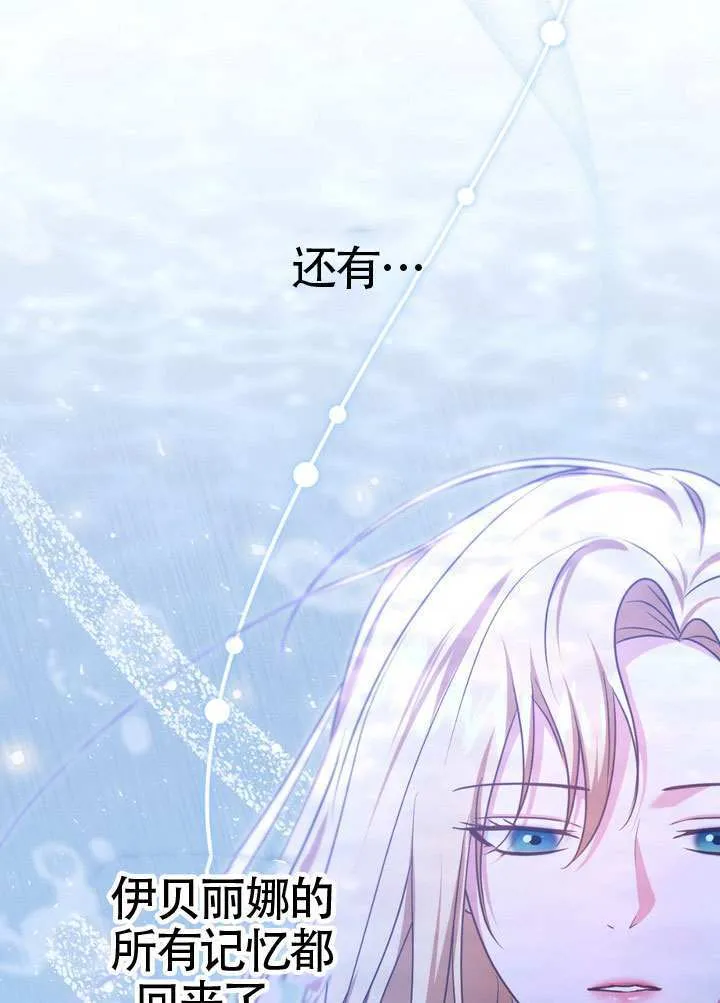 第87话55