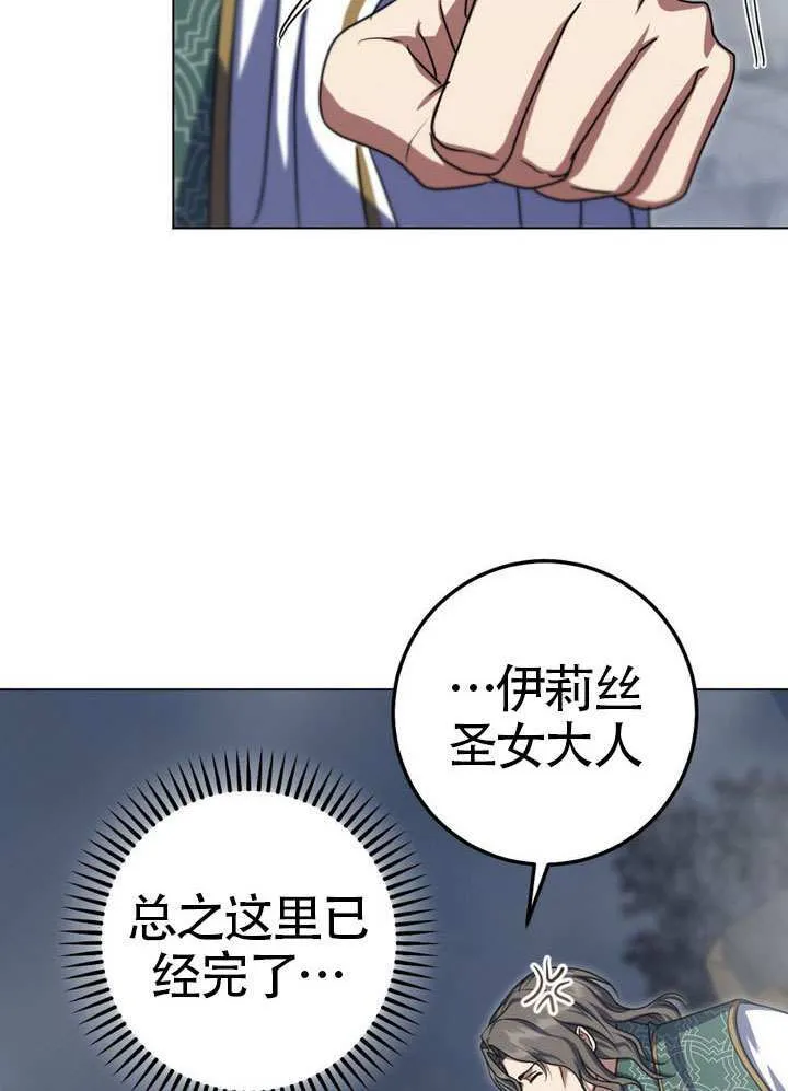 第85话49