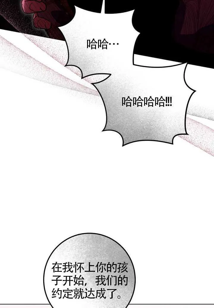 第83话97