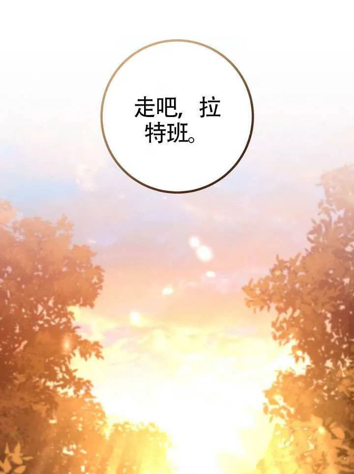 第90话99