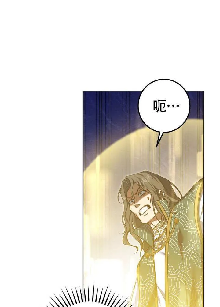 第87话52