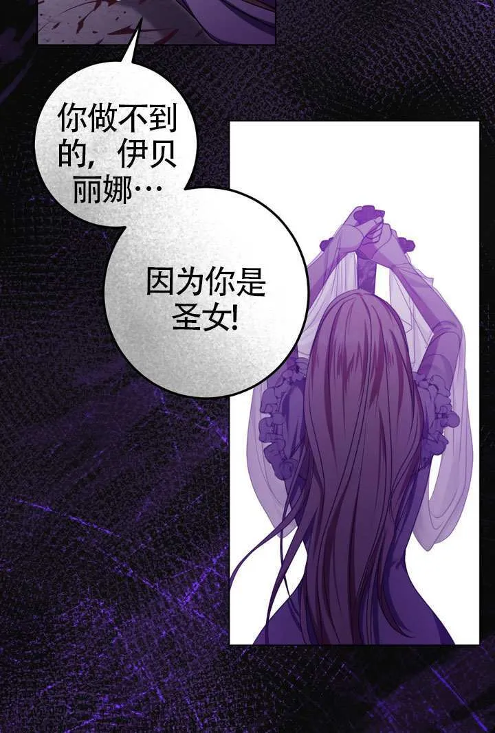 第87话88