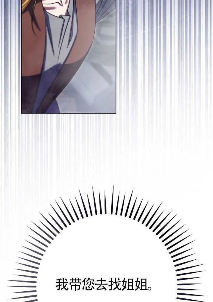 第85话66