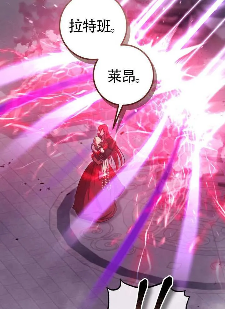 第85话22