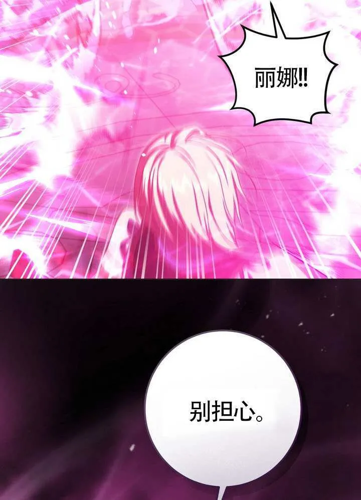 第85话29