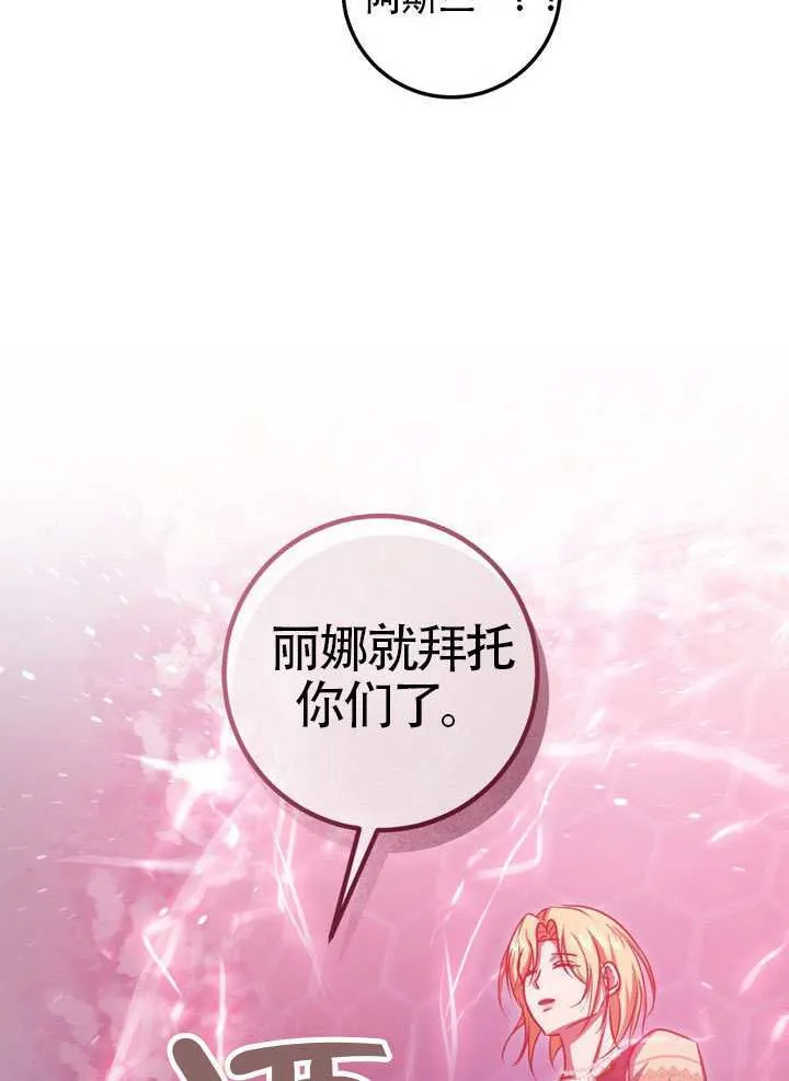 第85话25