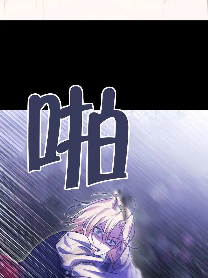 第86话29
