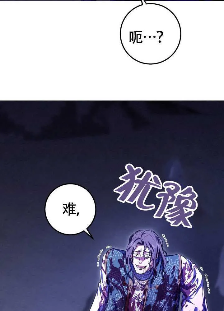 第88话13