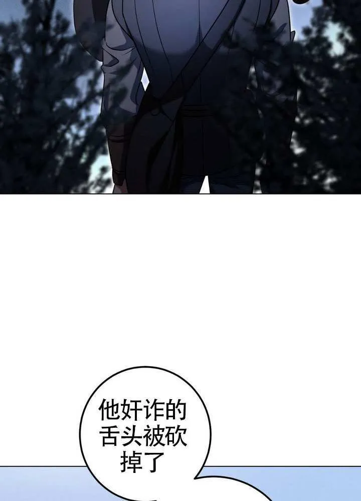 第90话27
