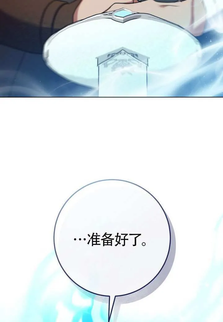 第89话23