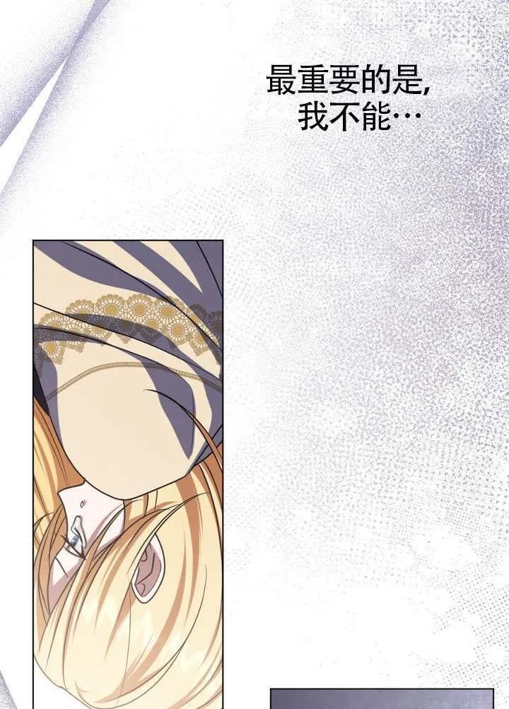 第87话29