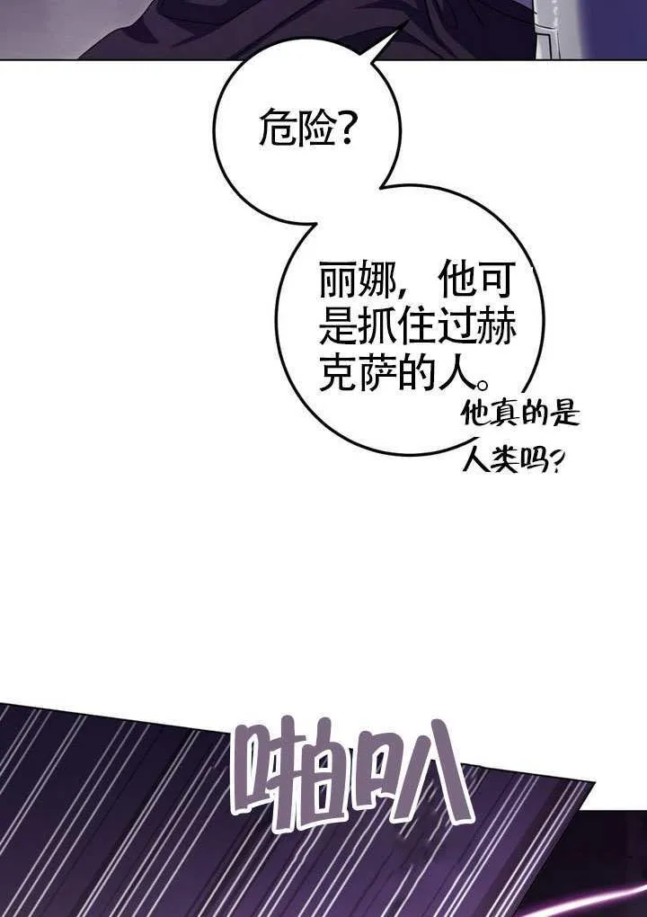 第85话76