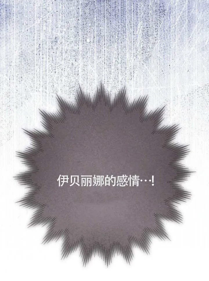 第86话75