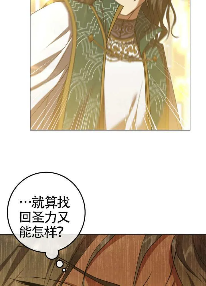 第87话60