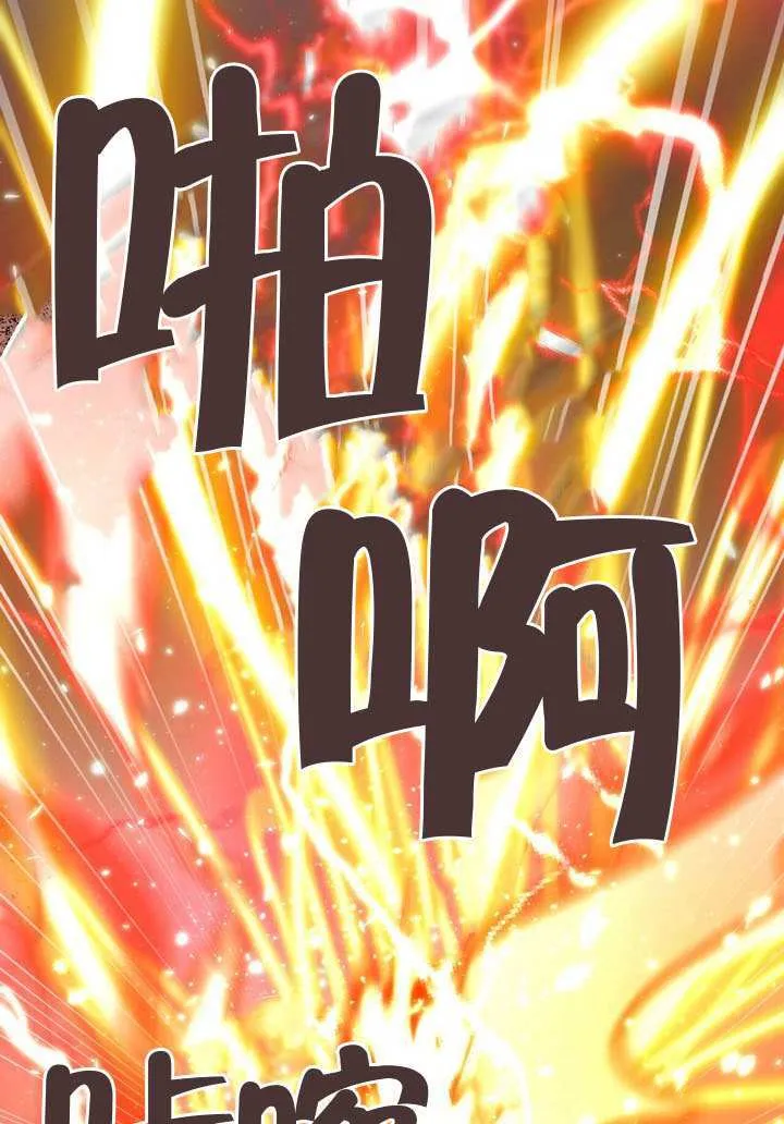 第89话30