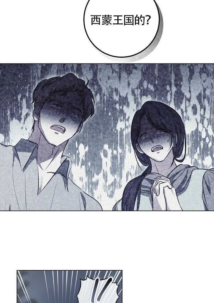 第85话58
