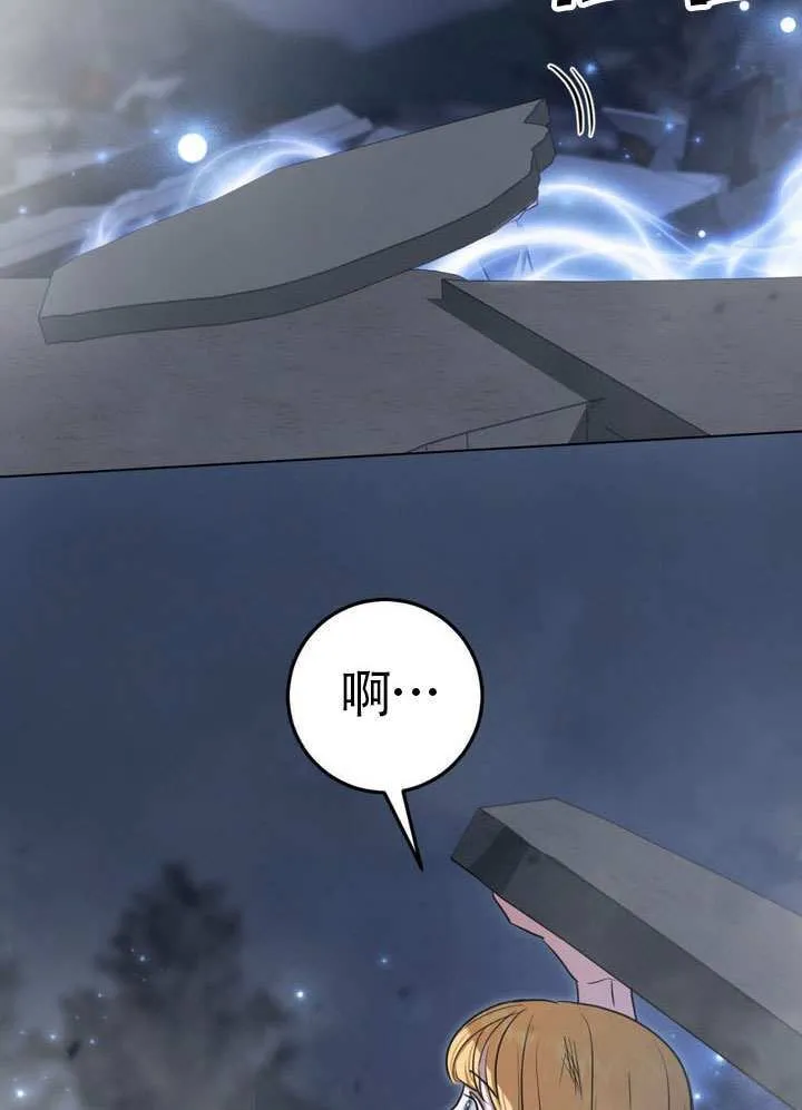 第85话40