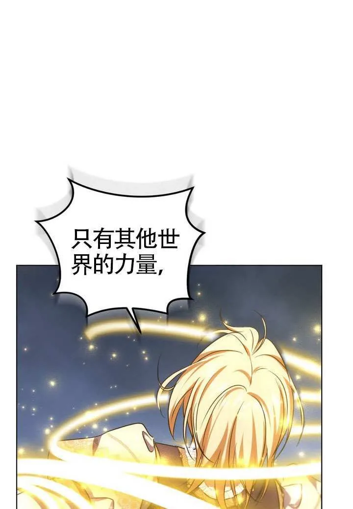 第84话13