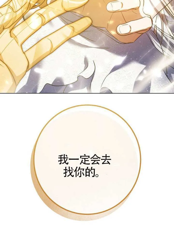 第89话110