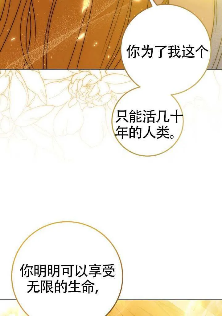 第89话94