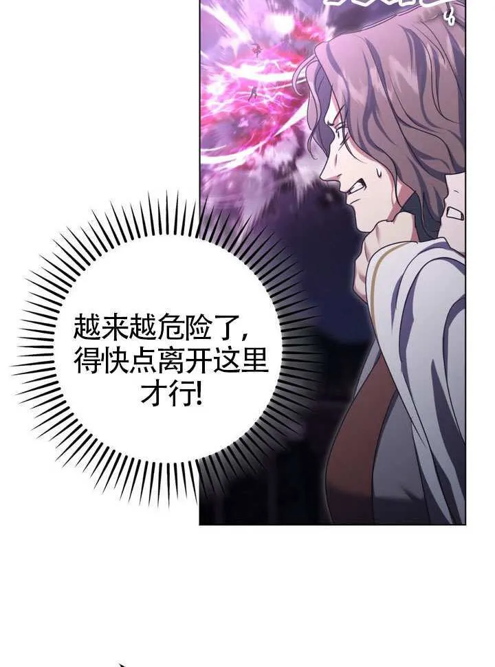 第86话80