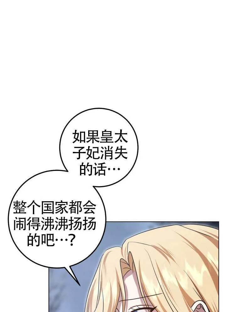 第90话34