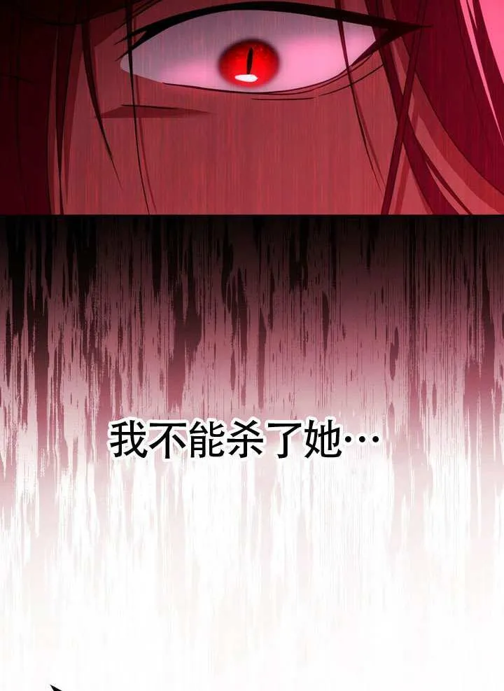 第85话5