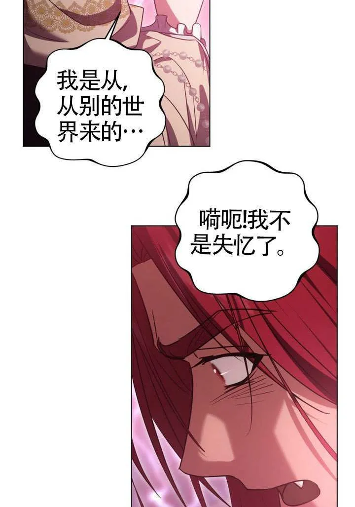 第84话54