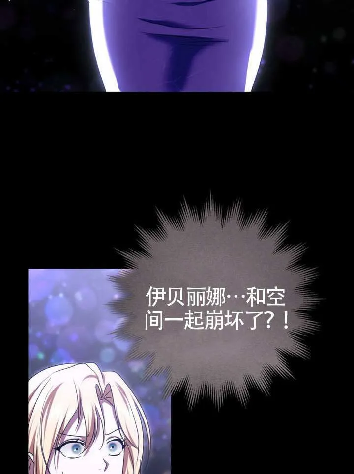 第86话43