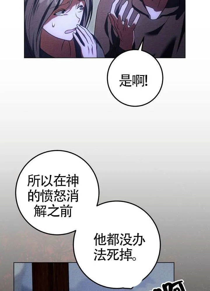 第90话17