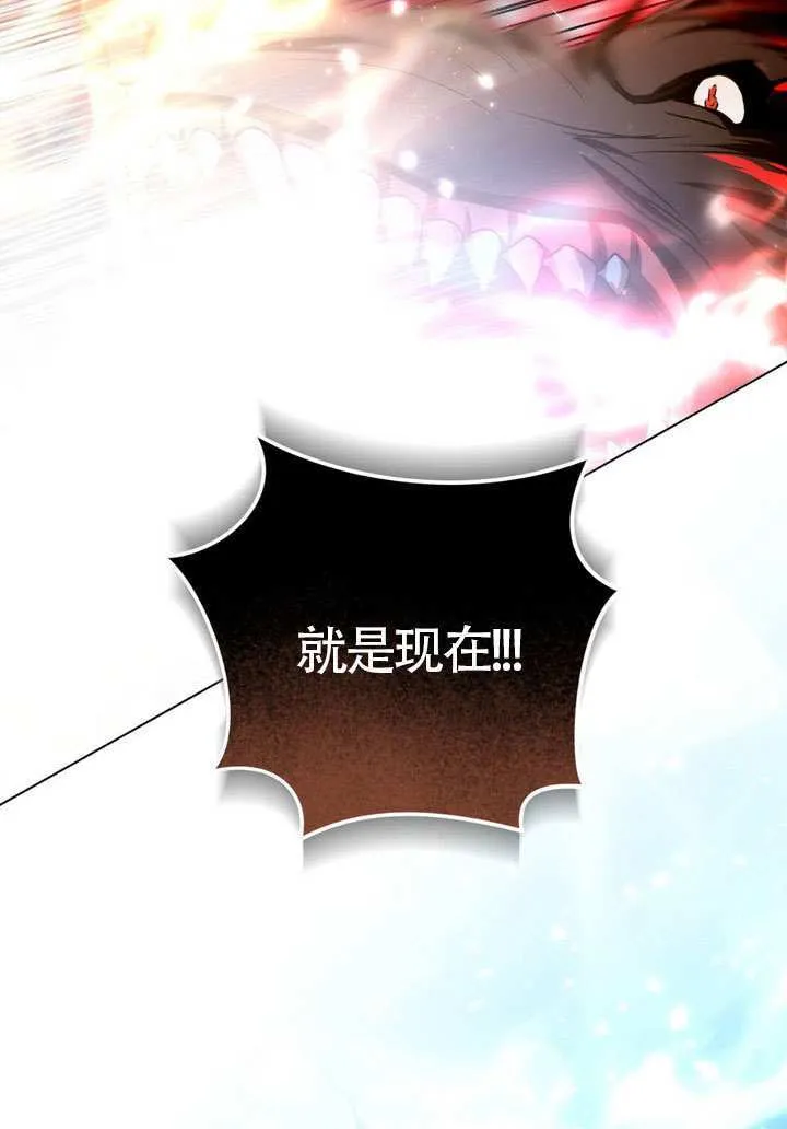 第89话33