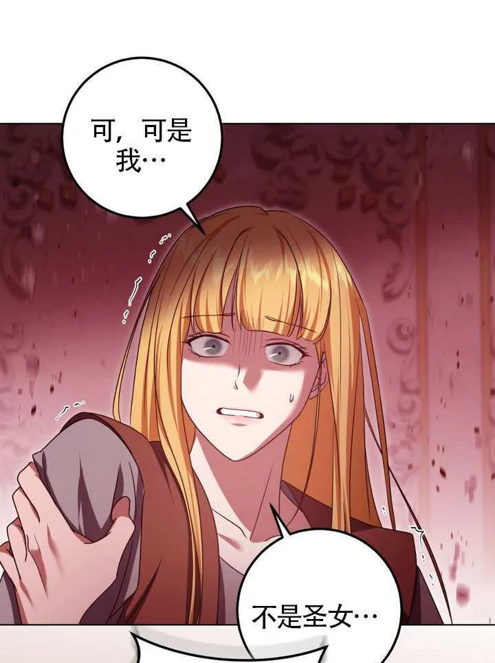 第83话9