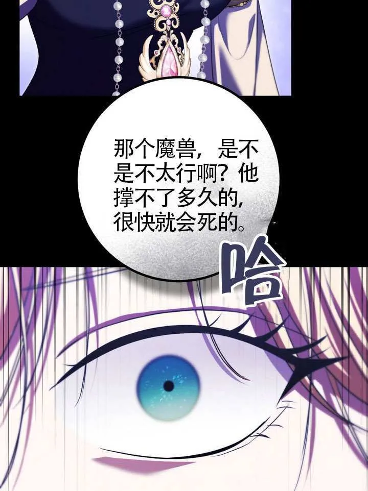 第86话28