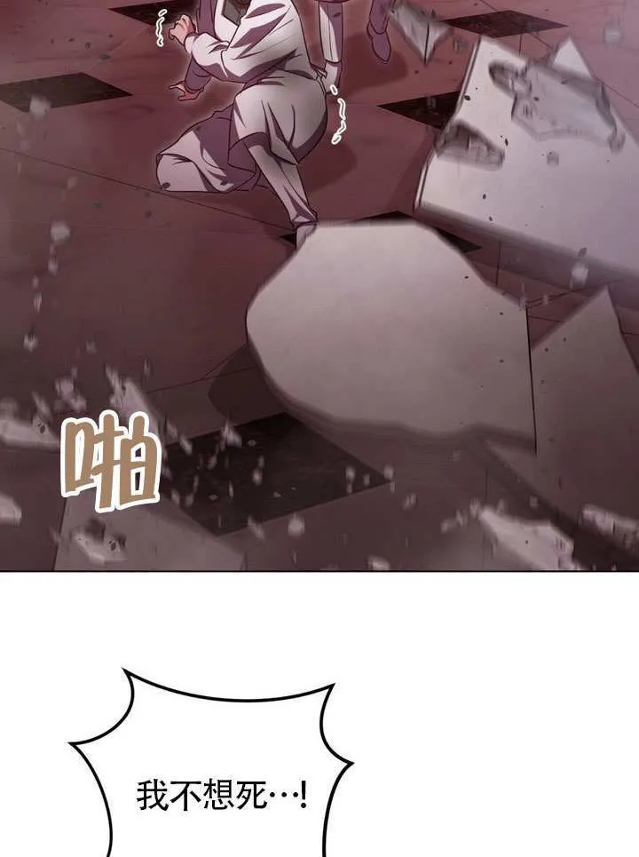 第83话7