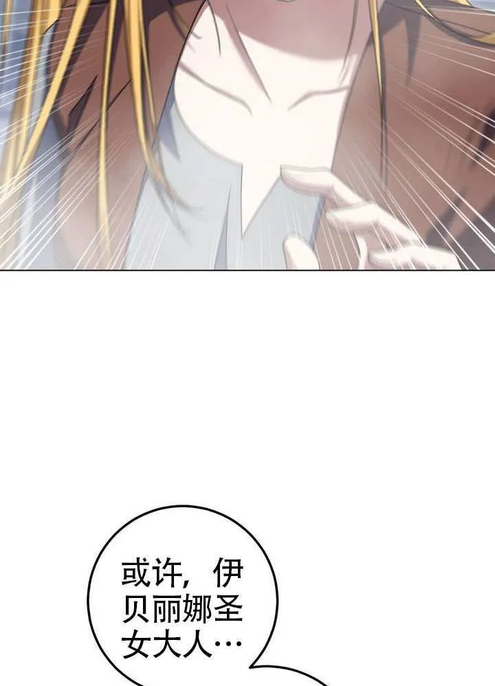 第85话52