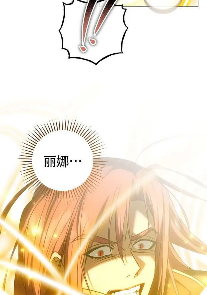 第84话29