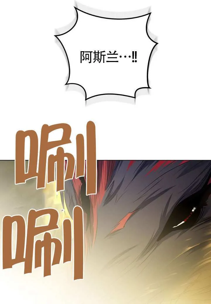 第89话68