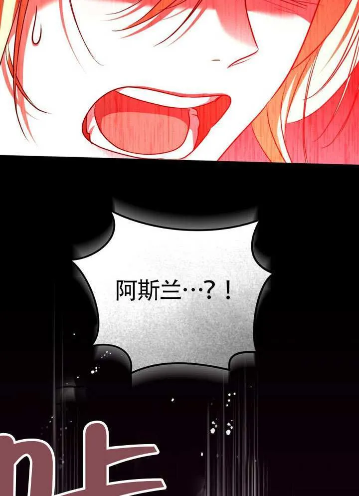 第84话80