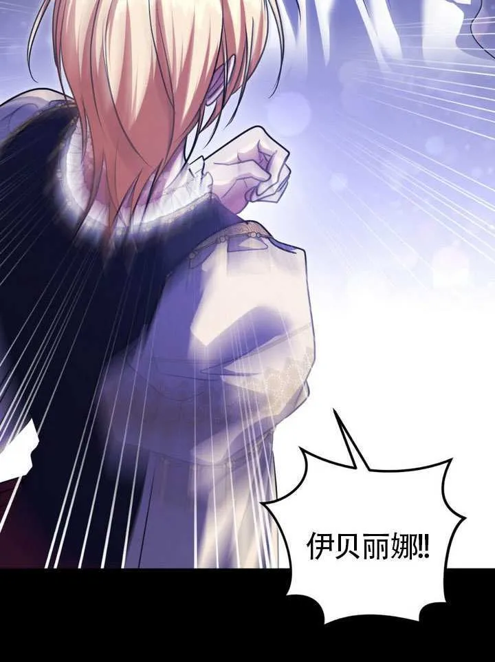 第86话24