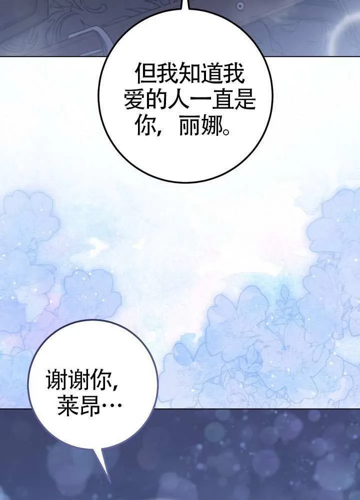 第88话66