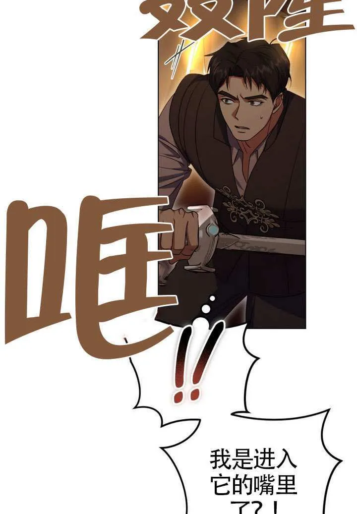 第89话14