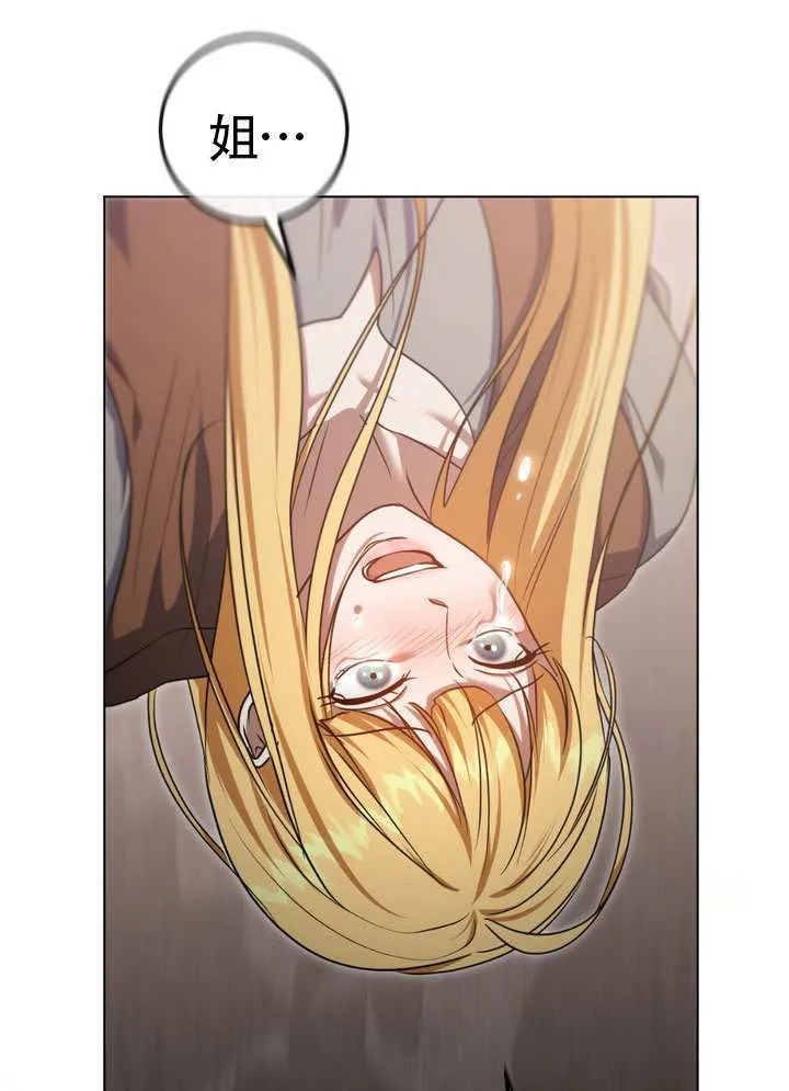 第87话9